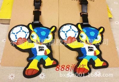 【工廠供應(yīng)2014巴西世界杯吉祥物立體PVC行李牌硅膠/托運(yùn)牌/識(shí)別牌】?jī)r(jià)格,廠家,圖片,滴膠滴塑產(chǎn)品,東莞市博翔塑膠制品-