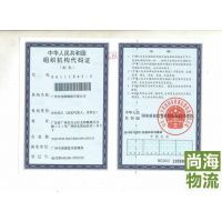 家電運輸價格 家電運輸圖片 運價模式 門到站 熱門產(chǎn)品 中國供應商