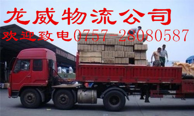 佛山樂從到?jīng)錾秸?guī)貨運部//快運(全程可送達)18042838587